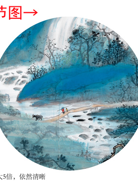 吴广《有幸神州是我居》