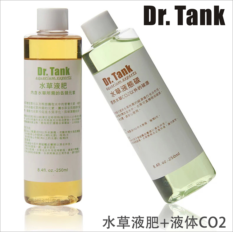 Dr.tank坦克水草液肥 硝化细菌水质稳定净水除藻剂除蜗牛涡虫包邮 - 图2