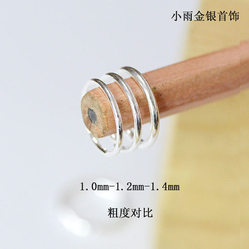 999纯银耳圈女手工制作粗鼻环男加粗唇环实心圈养耳扩耳防过敏堵 - 图0