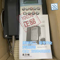 FHF D-45478IP66Exembib] IICT5FH explosion-proof phone brand new spot