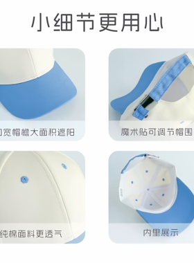儿童帽定制logo运动会小学生班级幼儿园托管儿童纯棉帽鸭舌帽定制