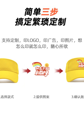 儿童帽定制logo鸭舌帽印字儿童