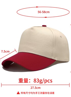 棒球帽工作帽印字logo刺绣企业团体帽遮阳帽鸭舌帽太阳帽