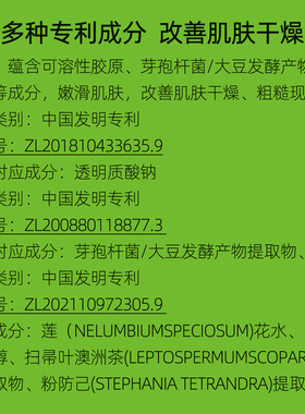 锦掌门水光爆水吨吨冻膜嫩滑正品