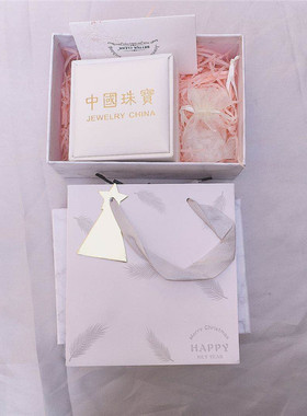 专拍饰品包装盒 手链包装盒 消磁石 套装盒礼品盒
