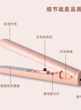 usb迷你小夹板直发卷发两