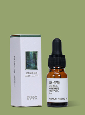 五星级酒店无火香薰植物