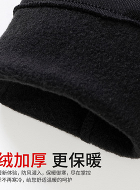 冬季滑雪内胆手套男士户