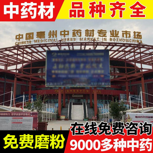 杜仲粉500克 中药材盐炒杜仲粉可泡脚可内服 现磨贵州杜仲超细粉 - 图0