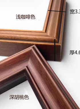 高端实木玻璃相框挂墙