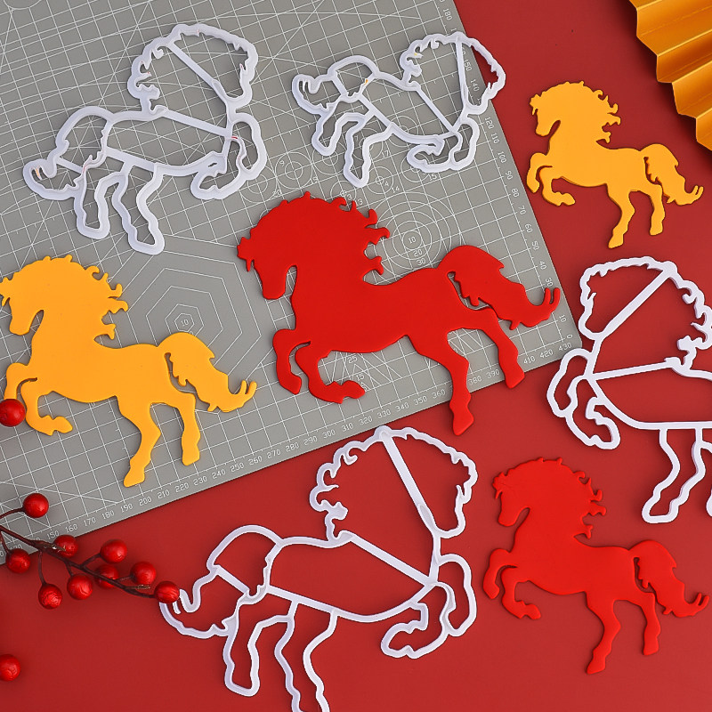 2026马年新年生肖马到成功切模翻糖切模生日蛋糕装饰模具烘焙压模,淘宝优惠券,粉丝福利购,淘宝优惠卷