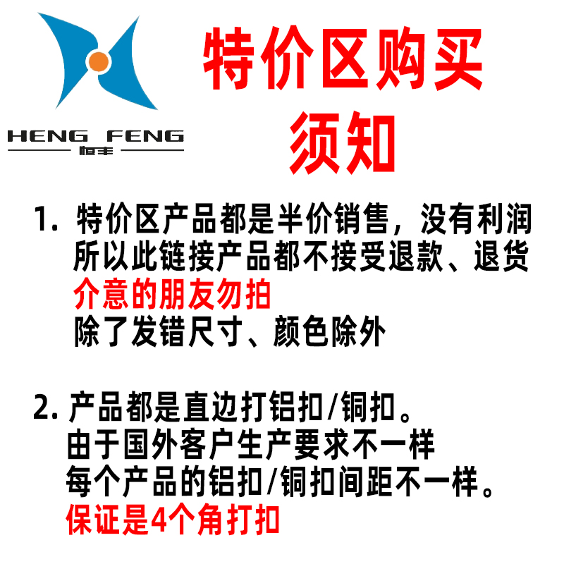 【半价销售】庭院加厚网防晒网多肉绿植园艺花卉大棚太阳网遮阳网-图2