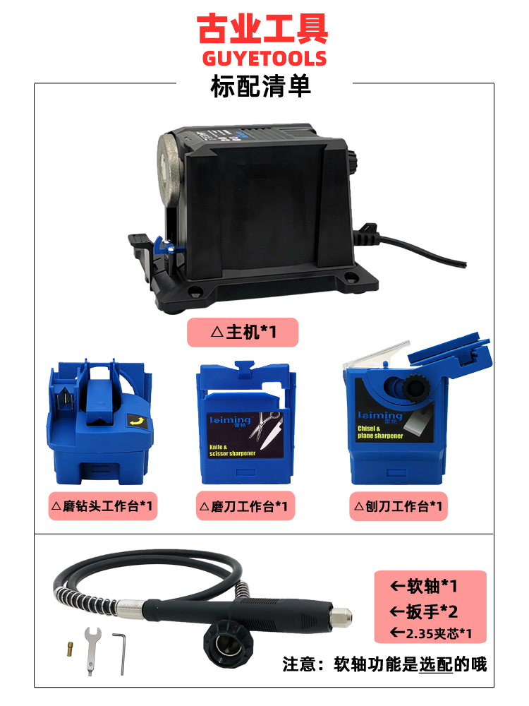 多功能电动磨钻头专用工具磨刀神器角度固定小型台式砂轮机配软轴 - 图1