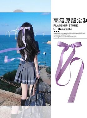 飘带发夹浅黄色紫色超长洛丽塔蝴蝶结后脑勺发饰丝带超仙甜美配饰