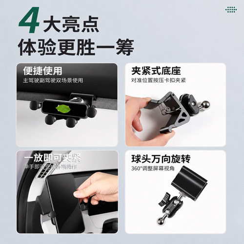 适用长安启源Q05车载手机支架无线充磁吸支架重力感应旋转Q05专用 - 图3