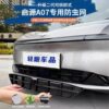 23-25 Qiyuan A07 insect-proof network