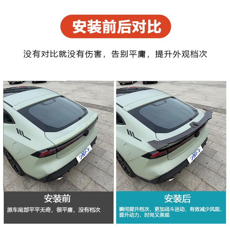 适用于22-25款长安univ加长款尾翼改装定风翼顶翼烤漆亮黑免打孔 - 图3