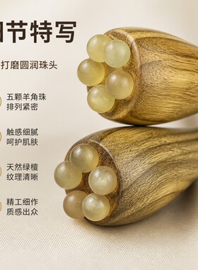 这个刮痧板真的夯爆了！！！
