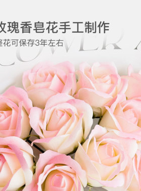 仿真玫瑰花香皂花束蓝花束成品圣诞节表白情人节送女友生日礼物品
