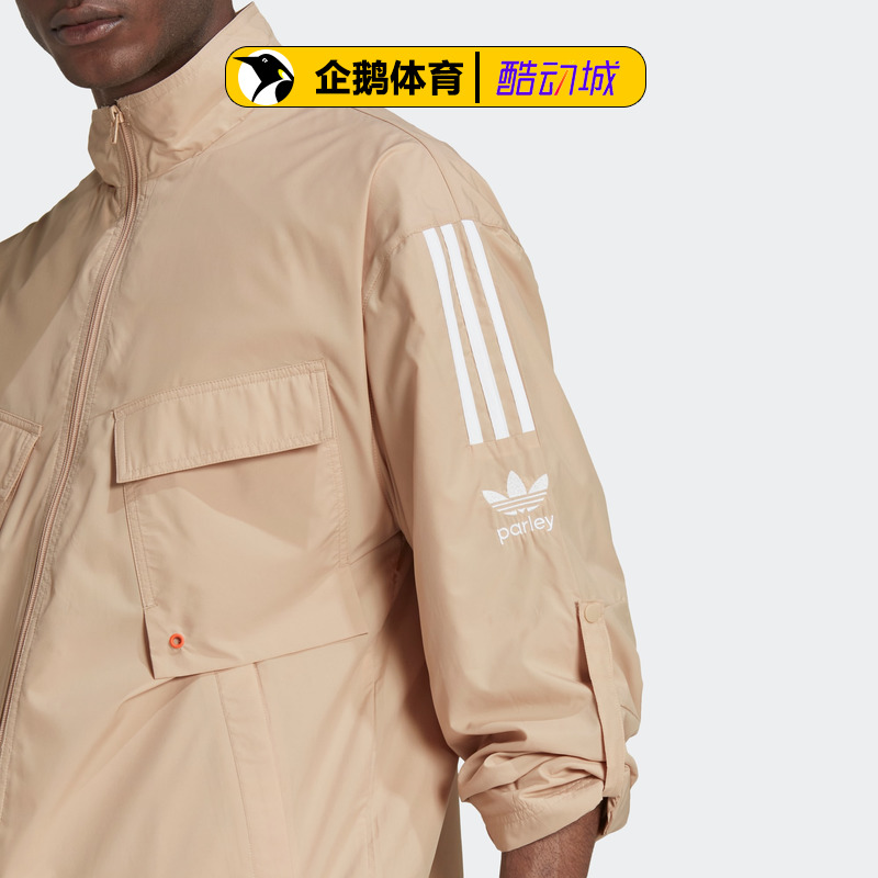 adidas阿迪达斯三叶草运动外套男正品立领防风户外休闲夹克HN7030