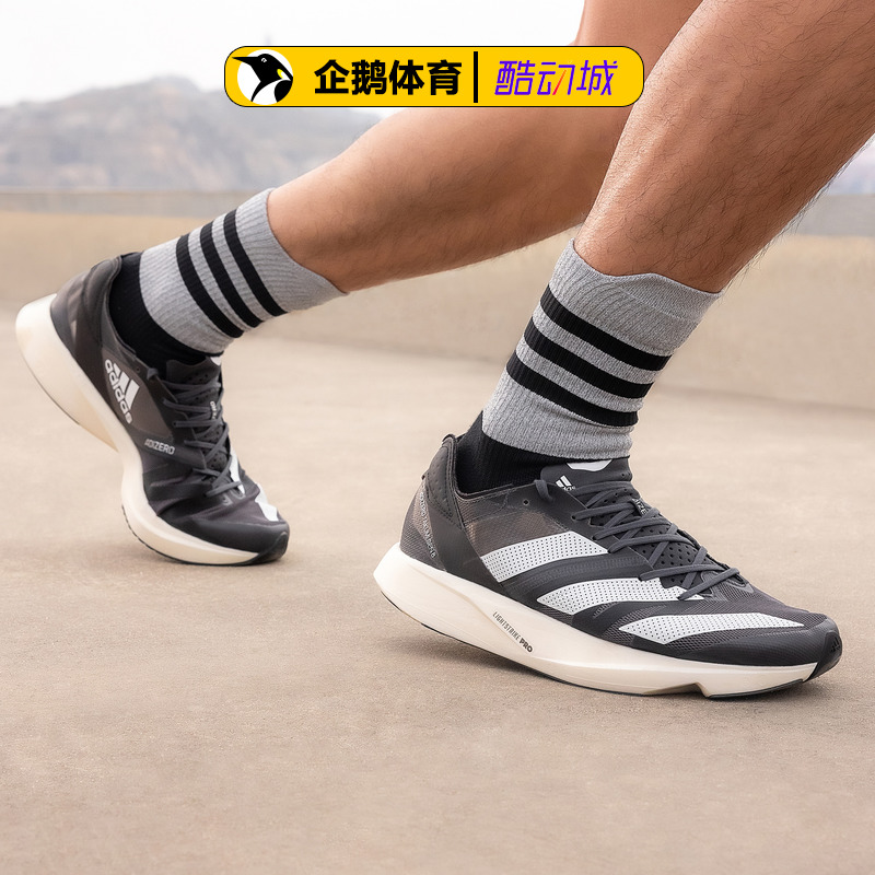 阿迪达斯牌价1499男跑步鞋adizero Takumi Sen 8 H01121 - 图0