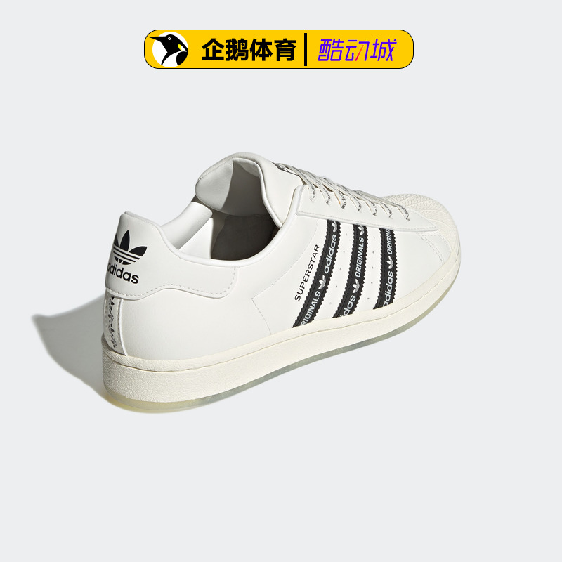 adidas阿迪达斯官网正品男鞋休闲鞋SUPERSTAR GX2987-图3