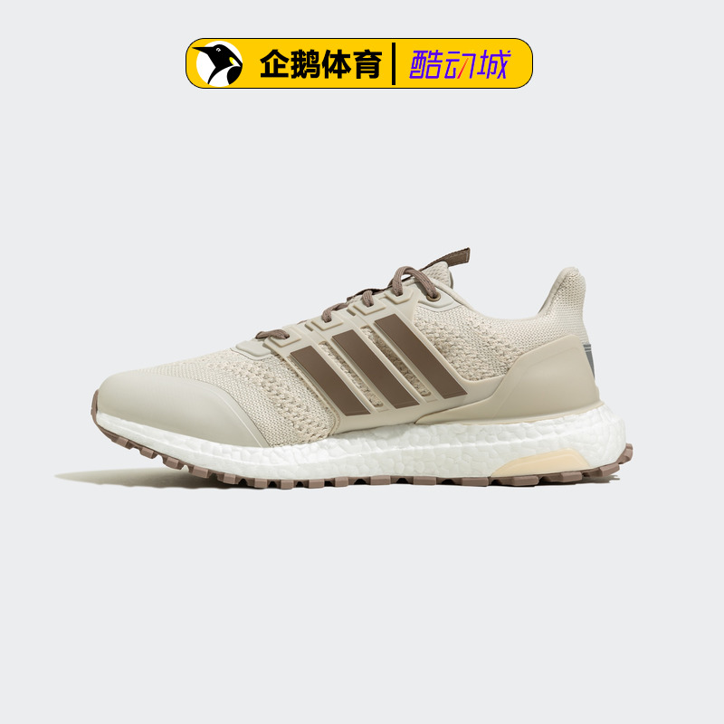 阿迪达斯女跑步鞋正品ULTRABOOST DNA GUARD H03601 - 图2