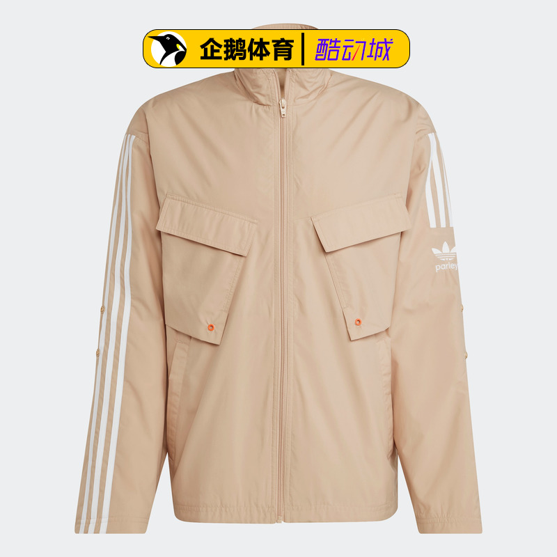 adidas阿迪达斯三叶草运动外套男正品立领防风户外休闲夹克HN7030