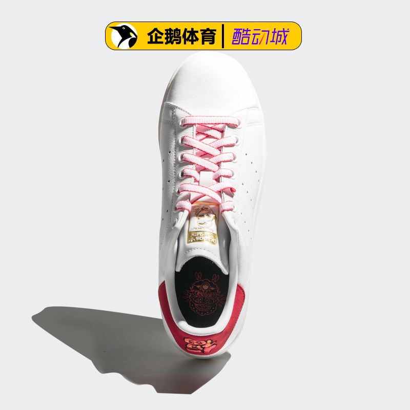 阿迪达斯官网正品吊牌价899男休闲鞋STAN SMITH EE9691 - 图0