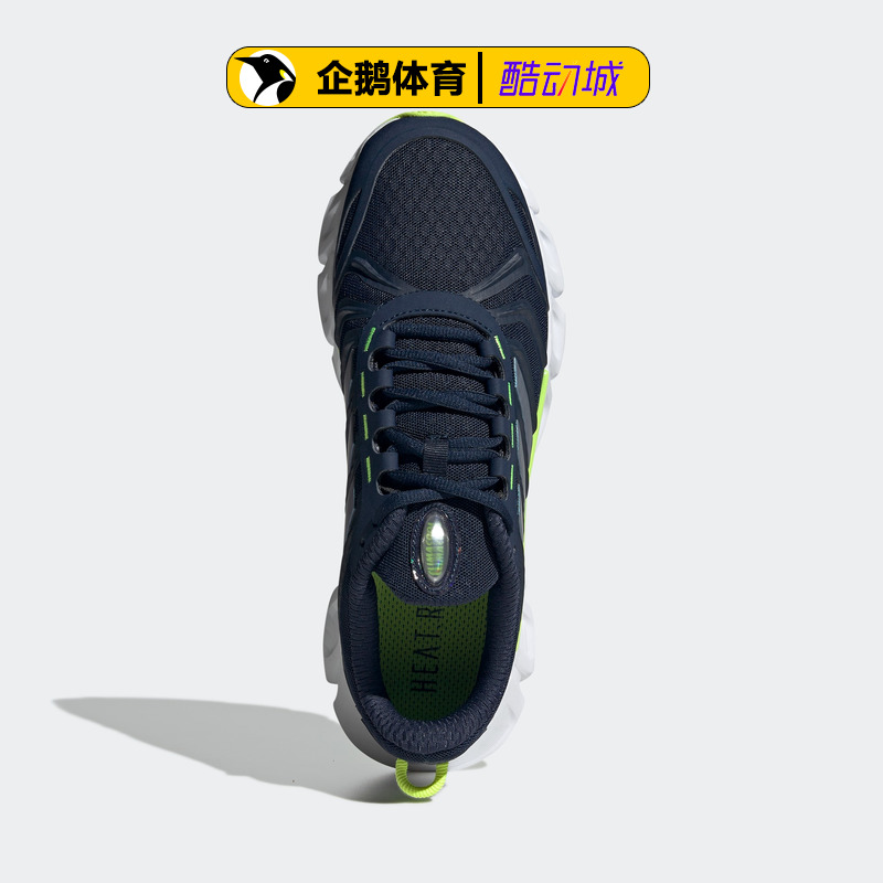 阿迪达斯跑步鞋男女CLIMACOOL HP2352 GX5583 H01185 5582 IF0640 - 图3