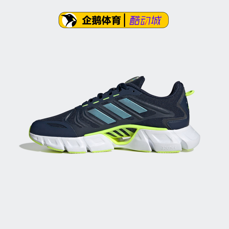 阿迪达斯跑步鞋男女CLIMACOOL HP2352 GX5583 H01185 5582 IF0640 - 图1