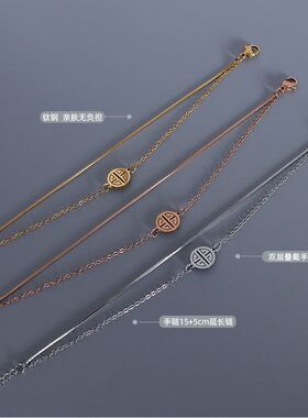 中国风bracelet喜字蛇链双层叠戴手链女 钛钢18k金轻奢冷淡风手链