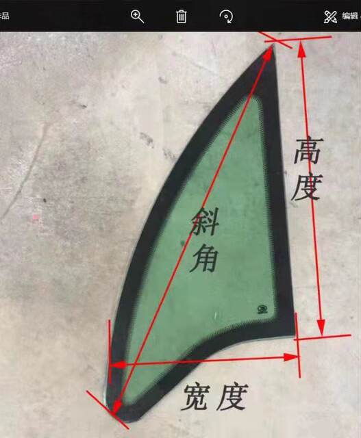 ລົດສາມລໍ້ໄຟຟ້າ semi-enclosed fully enclosed glass triangular electric vehicle triangular side door glass tempered