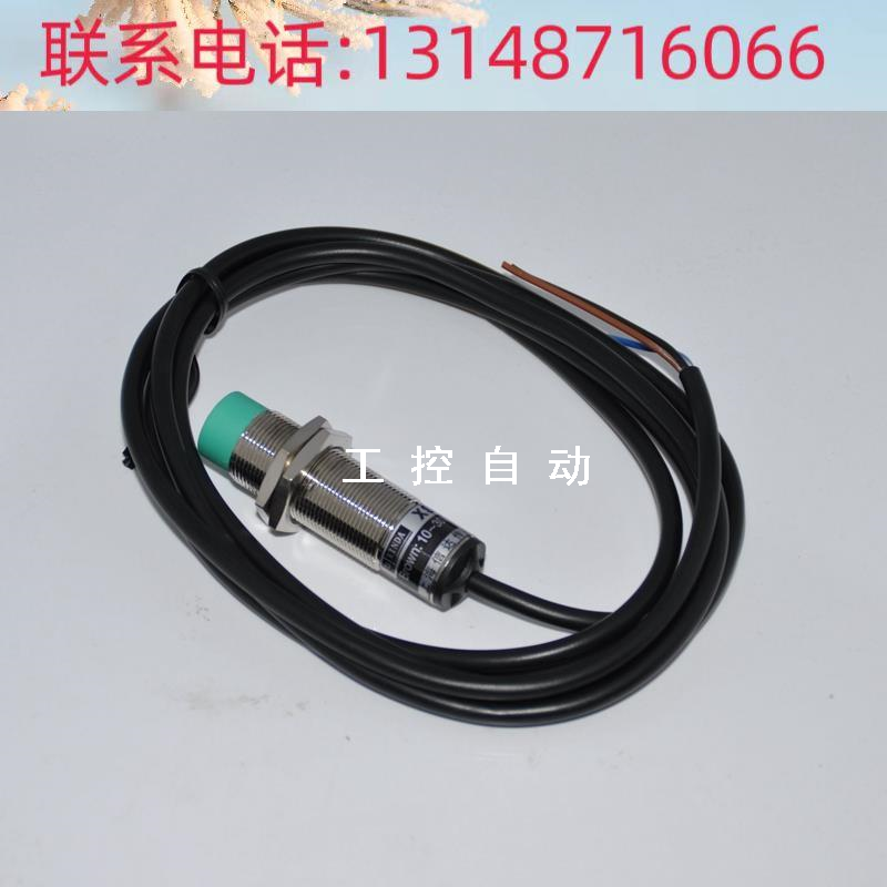 （议价） 接近开关XS4-P5508NC M18系列 质保1年 - 图1