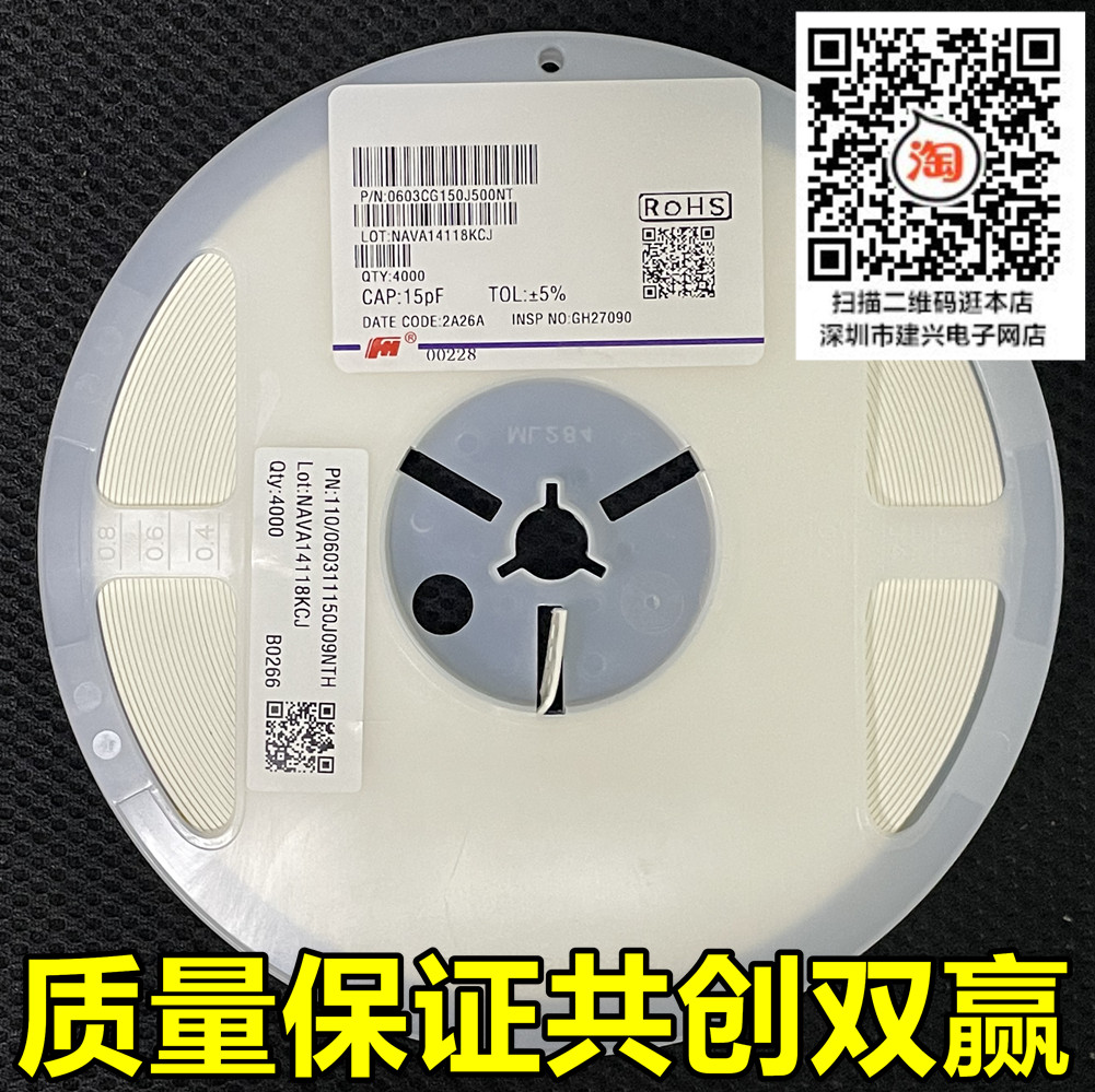 贴片电容1206 10NF 103K 0.01UF 10% 50V 100V 500V 1KV 4K个84元 - 图2