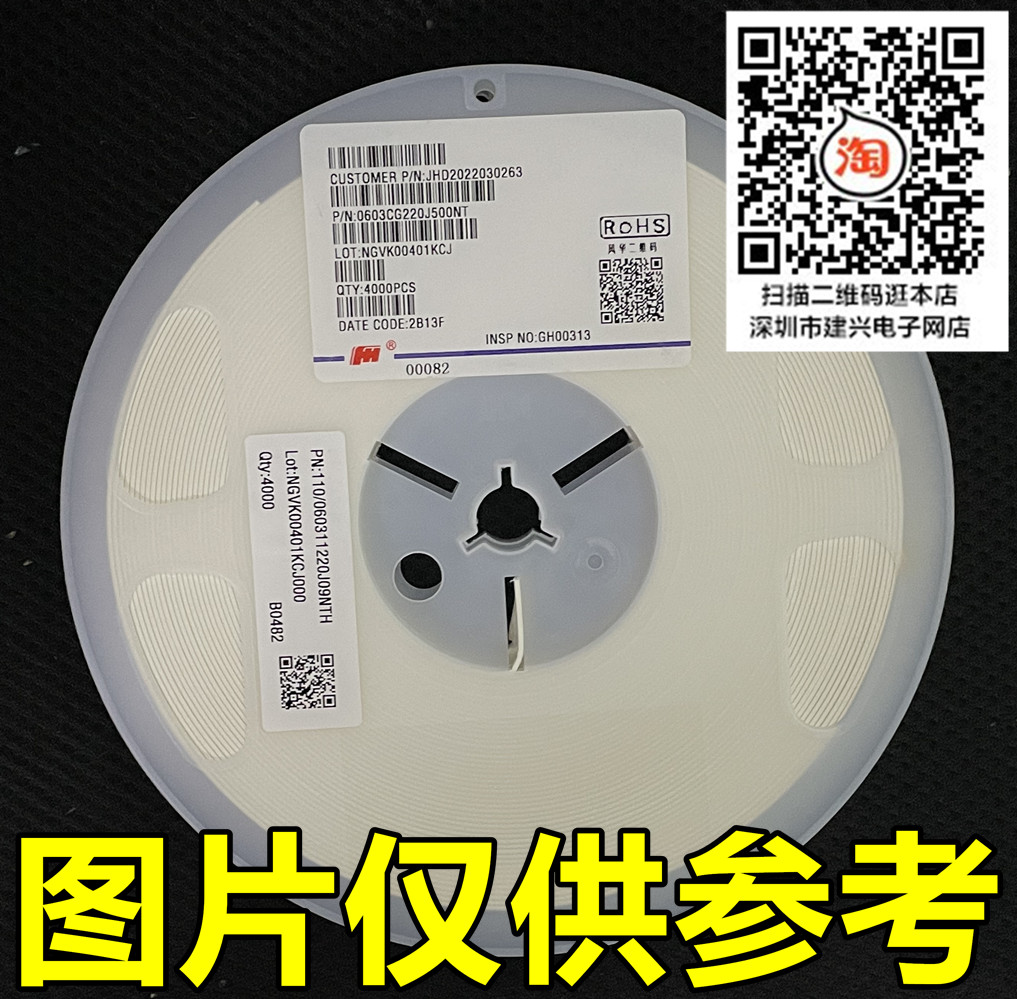 1210 贴片电容 3225 4.7uF 475K 10％ 25V 50V 100V X7R 1盘1K - 图1