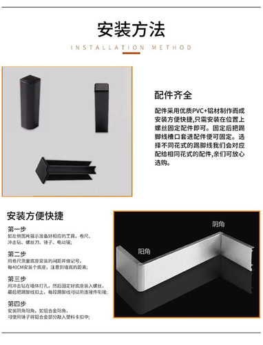 踢脚线配件拉丝木纹铝合金踢脚线配件阴角阳角中接堵头金属地脚线 - 图0