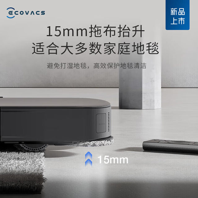 ເຄື່ອງຊັກຜ້ານ້ຳຮ້ອນ Ecovacs X2PRO ສາມາດຊັກໄດ້