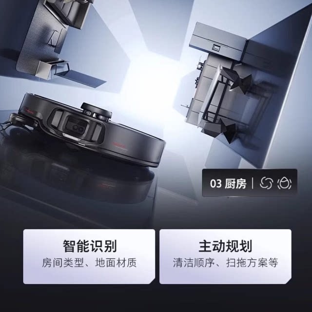 ມືສອງ 95 Roborock G20S ຫຸ່ນຍົນກວາດ ແລະ mopping ໃຫມ່