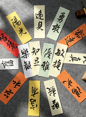 手写书法定制宝宝生日抓周周岁礼布置道具动物品德字条幅拍照装饰