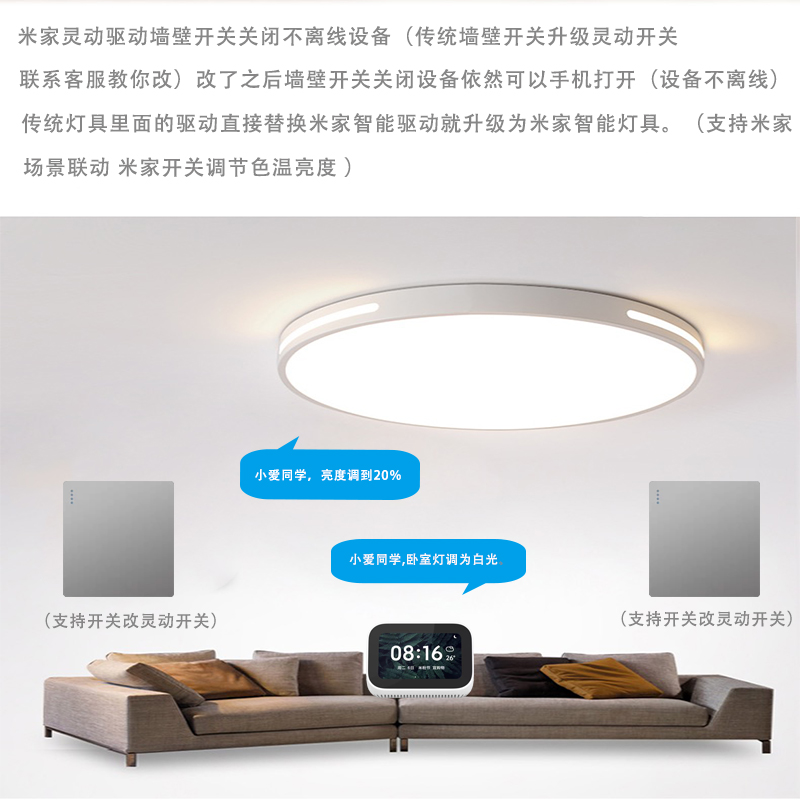 已接入米家智能开关小爱语音控制灯遥控器mesh灵动WiFi通断器 - 图2