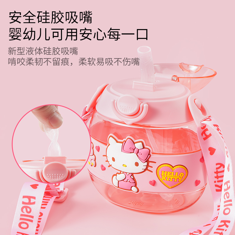 Hellokitty凯蒂猫吸管塑料水杯儿童夏季甜甜圈学生幼儿园背带杯子 - 图2