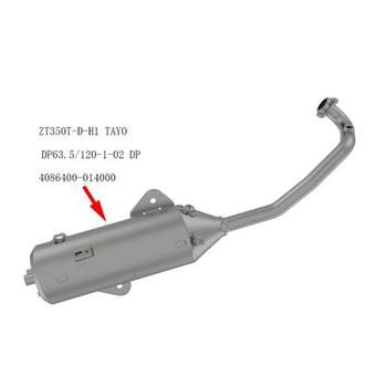 Shengshi 350D/E/M exhaust pipe silencer exhaust pipe cover silencer anti-scalding plate front and rear accessories rauລົດຈັກ