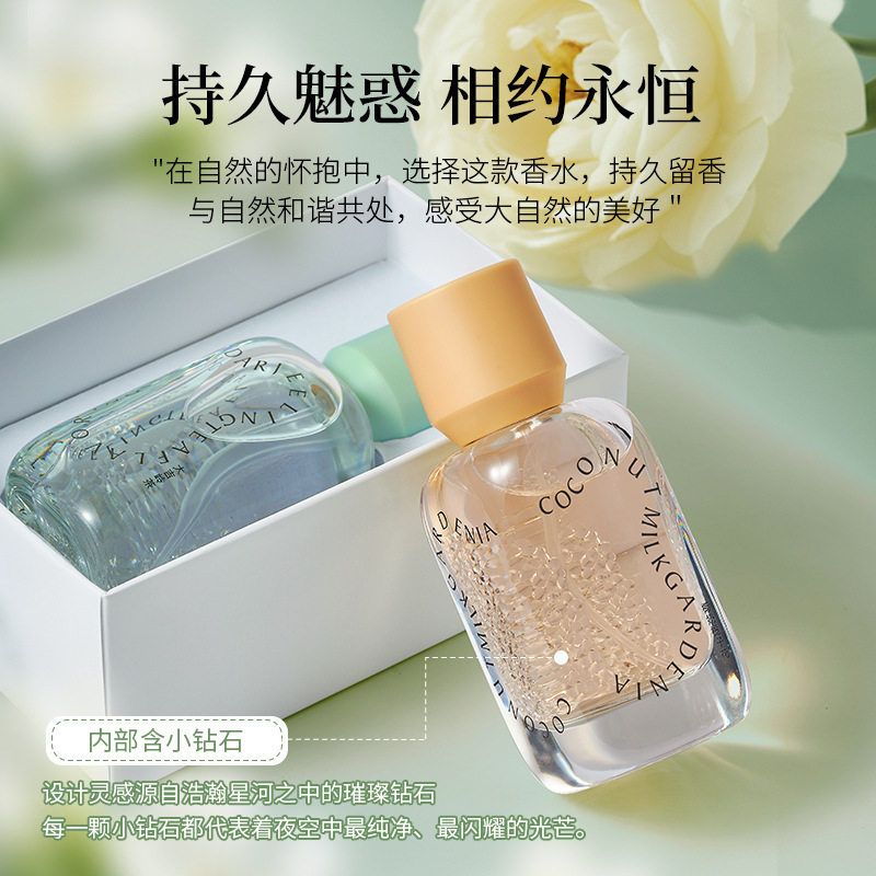 正品ODDIS奥迪丝水之境女士香水清新自然淡香大吉岭茶香便携香水5 - 图0