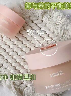 AIDOFEC【询价】爱得菲雪融净澈