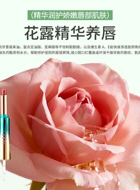 LANYI兰奕花露凝粹雨衣口红上海