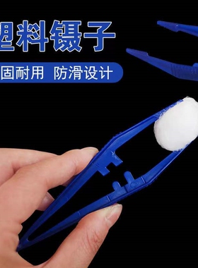 爬宠喂食镊子爬虫饲养镊子喂蛇蜘蛛蝎子蜈蚣