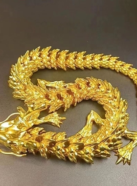 3d打印关节龙中国神龙玩具鱼缸造景金龙饰品网红创意手办摆件