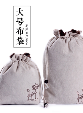 空袋绒布袋首饰袋锦囊小袋子抽绳束口袋结婚抓钱袋