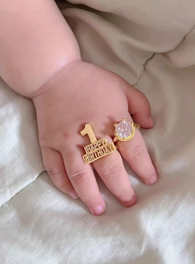 一周年宝宝周岁礼物戒指寓意聪明宝贝婴儿满月周岁饰品手饰